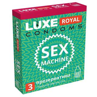  "LUXE ROYAL" sex machine    3  